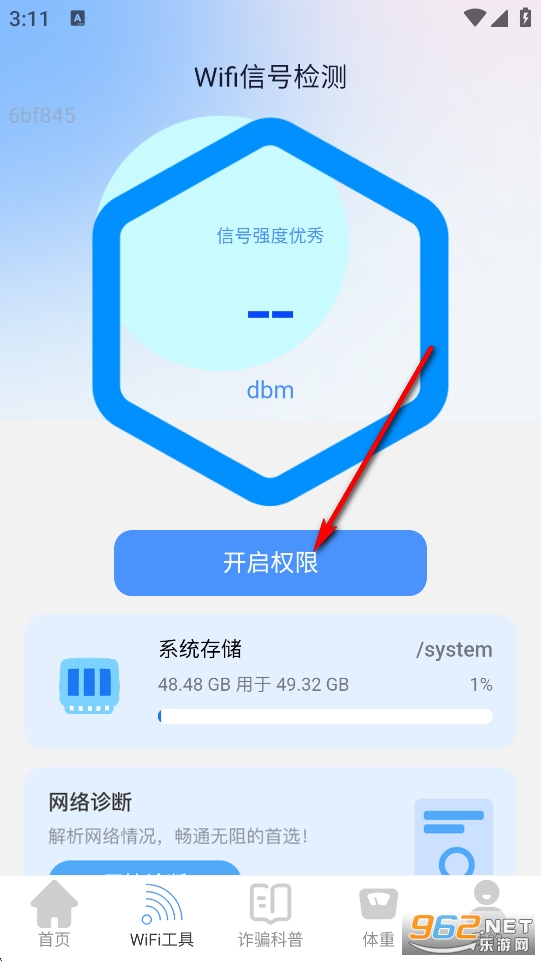 ����WiFi����