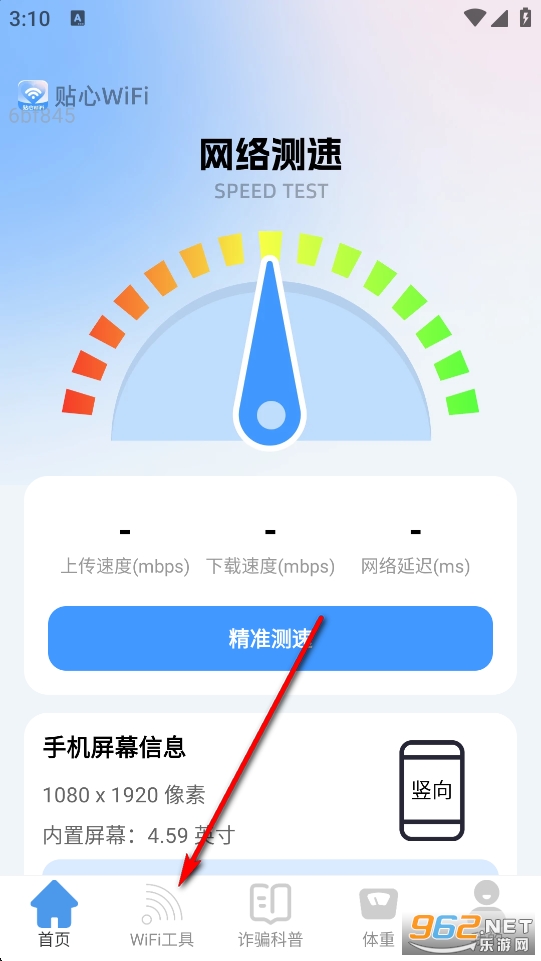 ����WiFi����