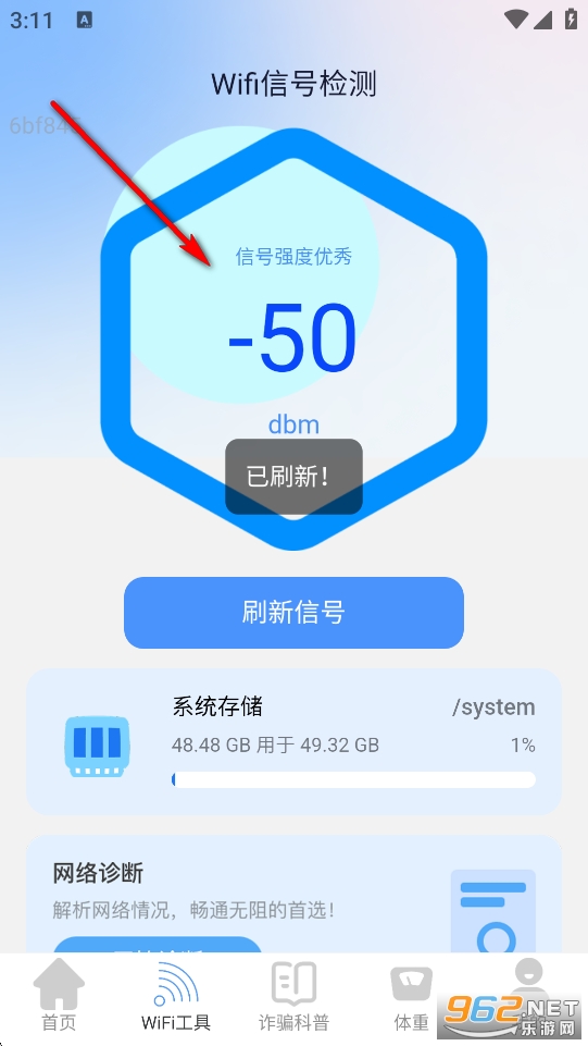 ����WiFi����
