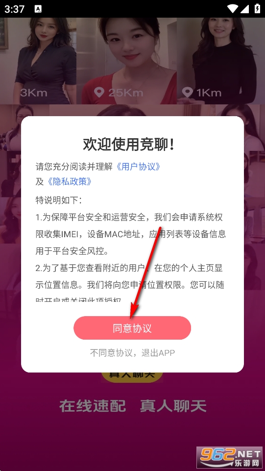 ����app