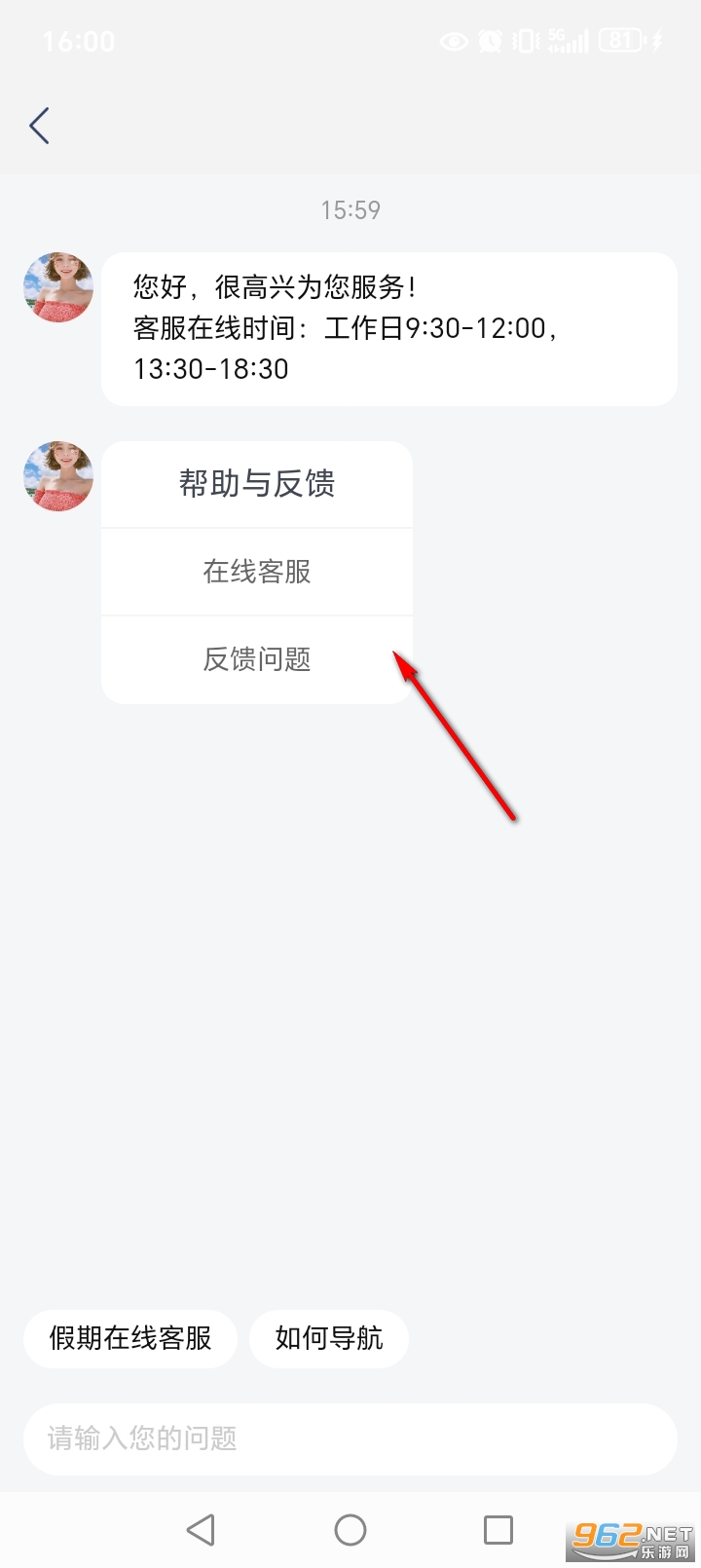 3D实景导航手机软件 3D实景导航手机软件