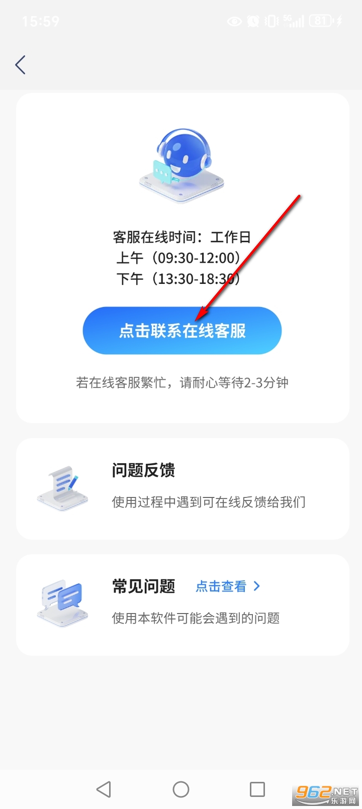 3D实景导航手机软件 3D实景导航手机软件