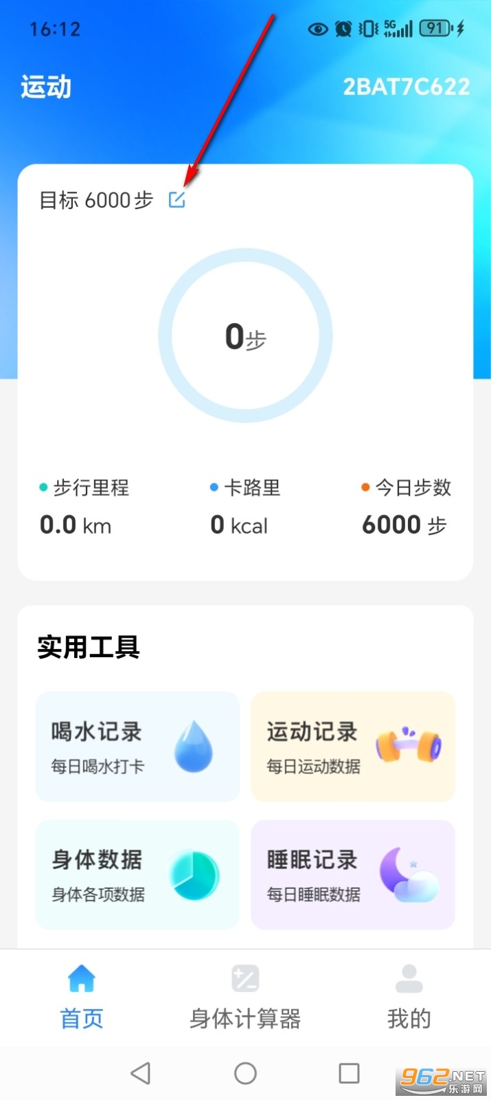 ��·����׬app