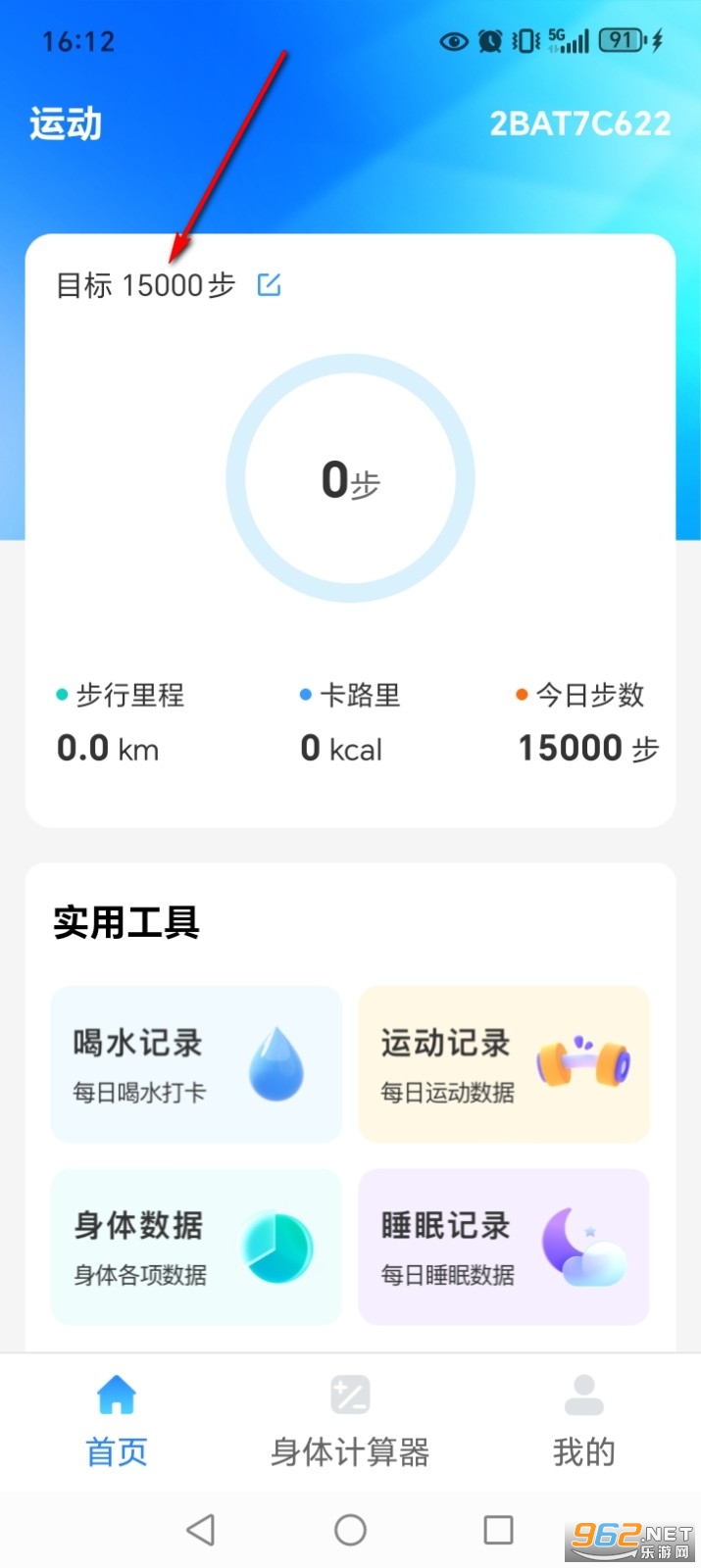 ��·����׬app