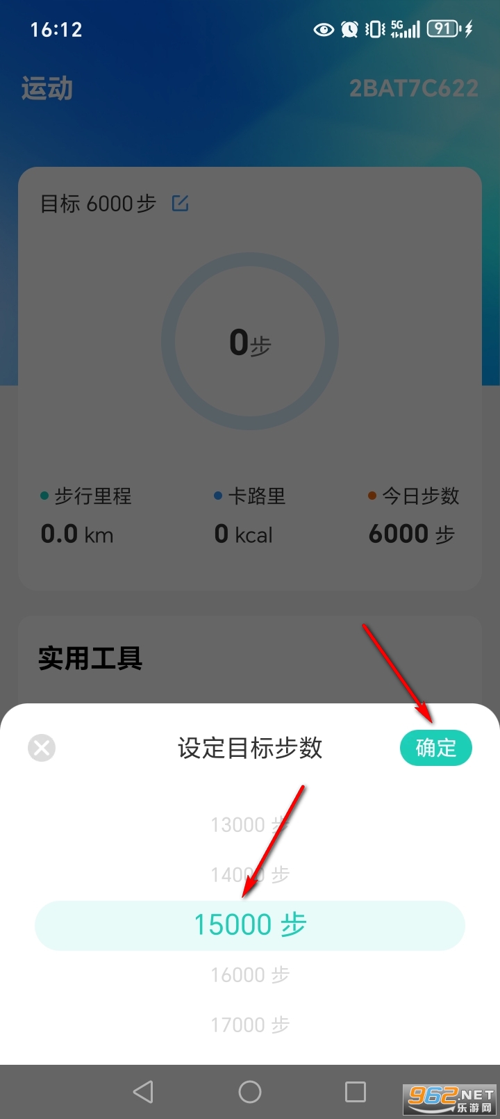 ��·����׬app
