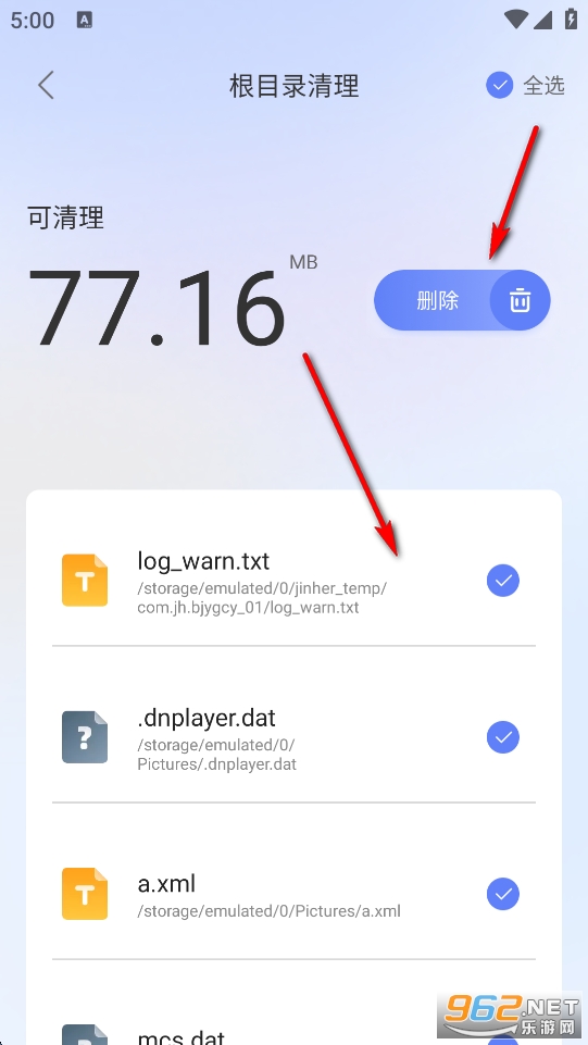 ��Чһ������app