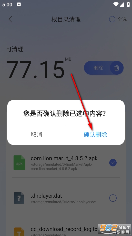 ��Чһ������app