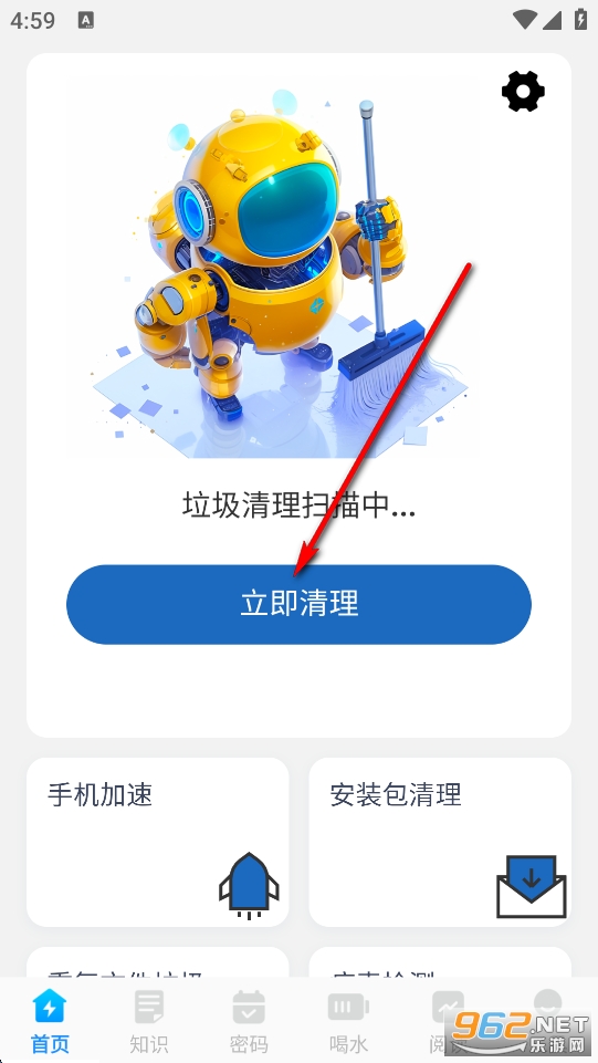 ��Чһ������app
