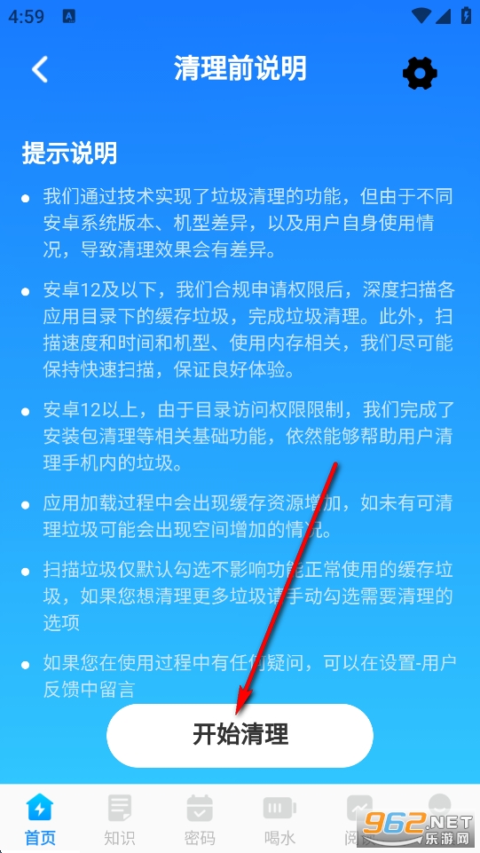 ��Чһ������app