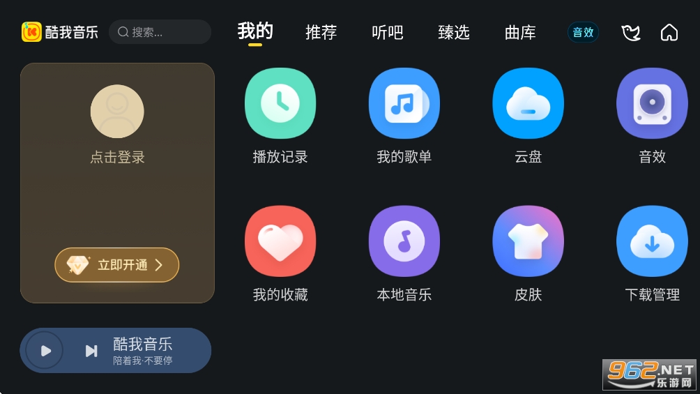 �������ֳ������ƽ�����vip�����