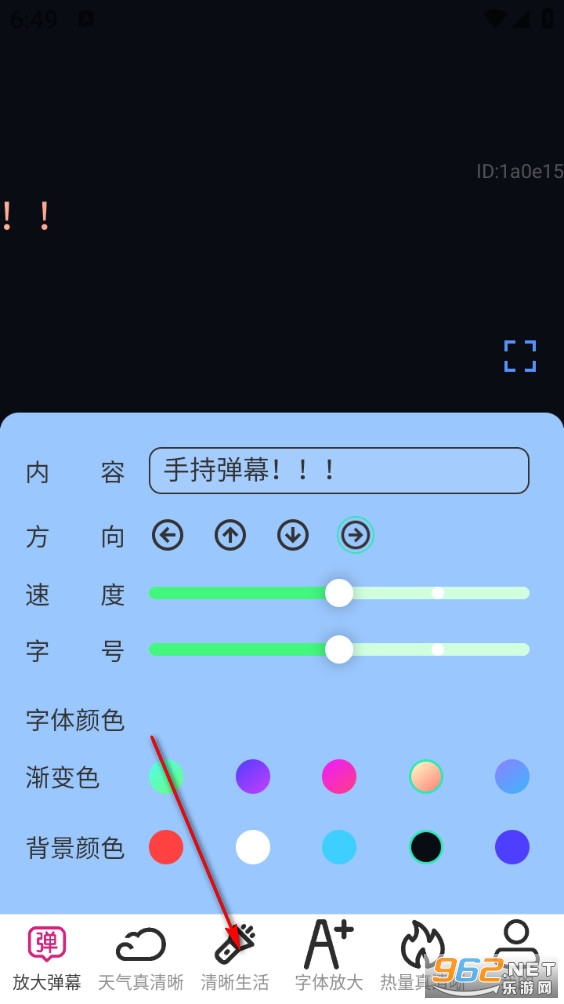 �Ŵ�������app