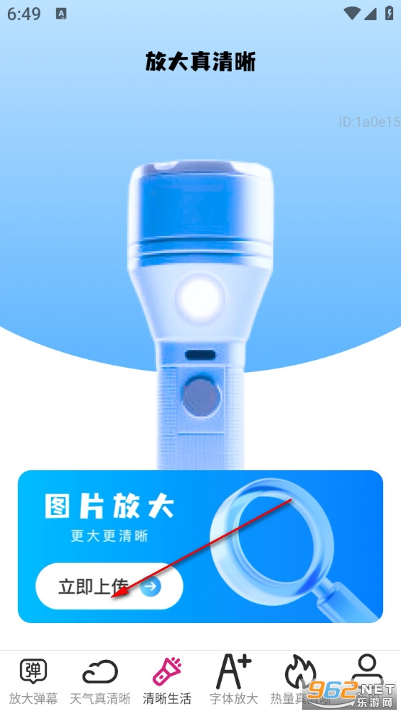 �Ŵ�������app