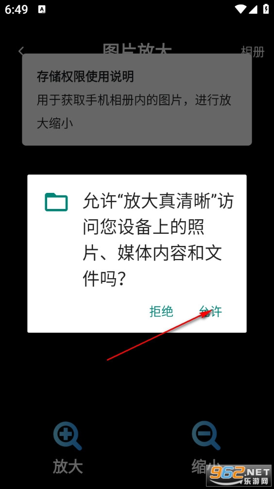 �Ŵ�������app