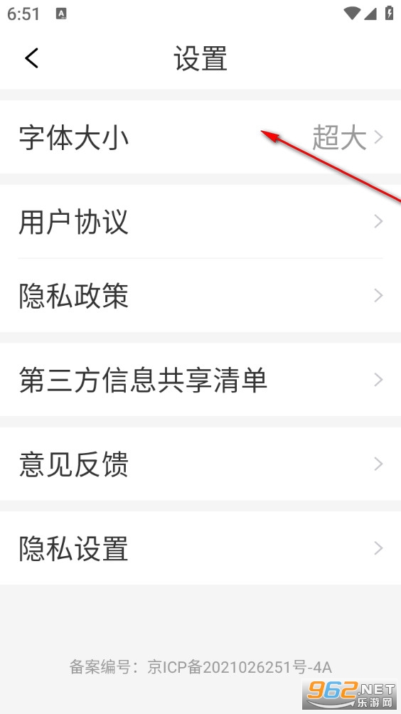 �翴�������ֻ���