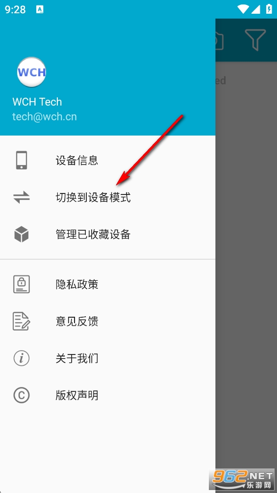 BLE��������app