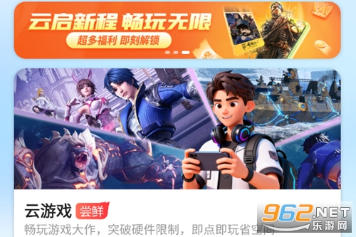 云智手机app官方版 云智手机app官方版