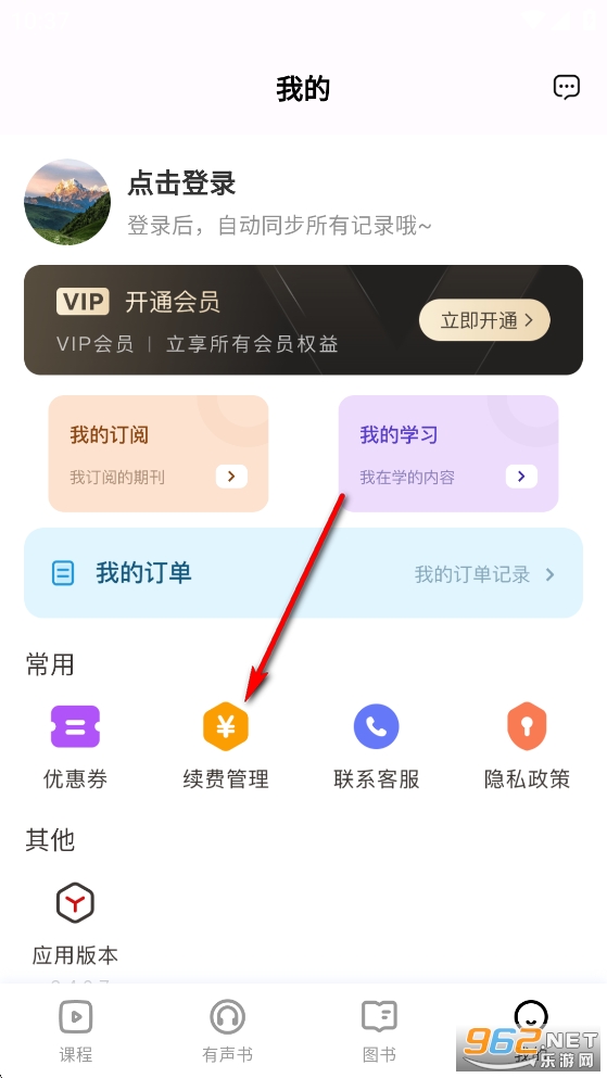 ��������app