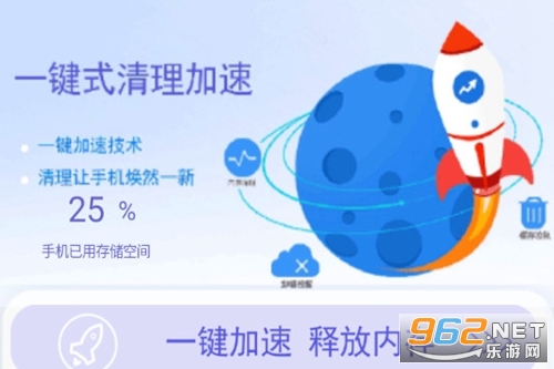 手机清理垃圾最新版 手机清理垃圾最新版