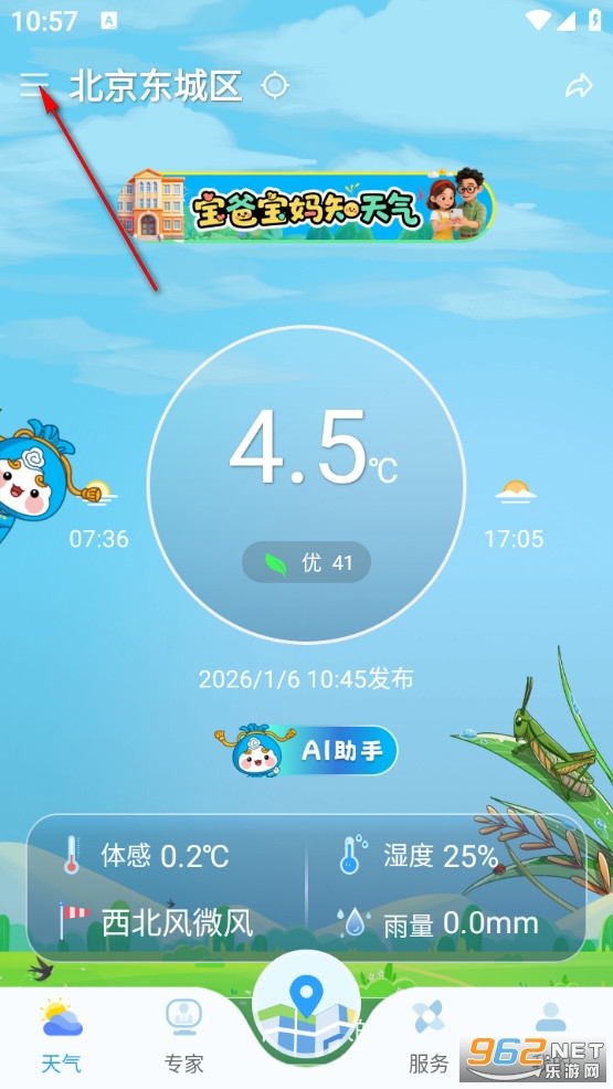 ֪����app