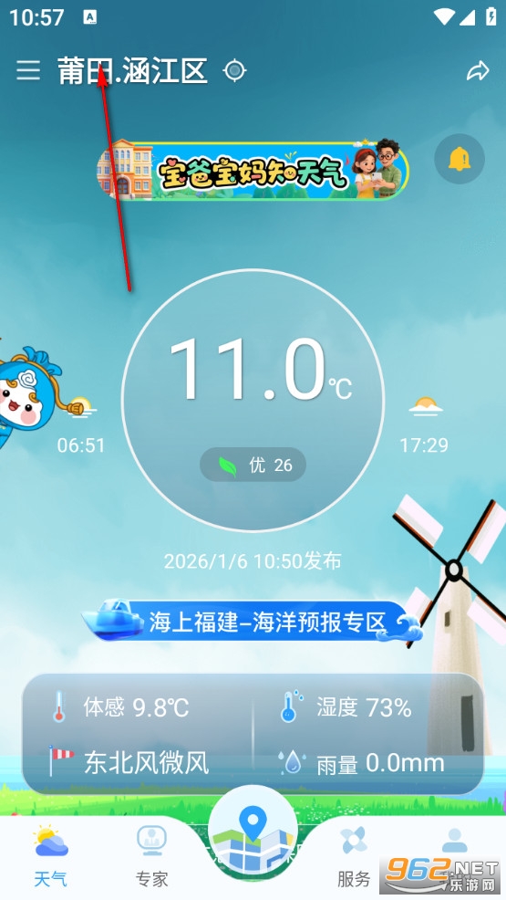 ֪����app