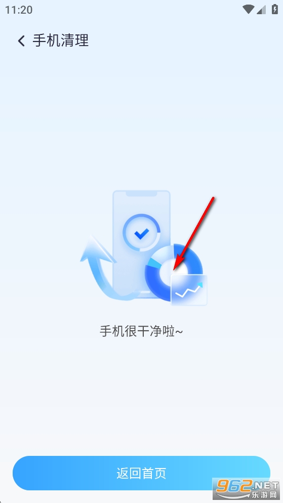 ��Ч��������app