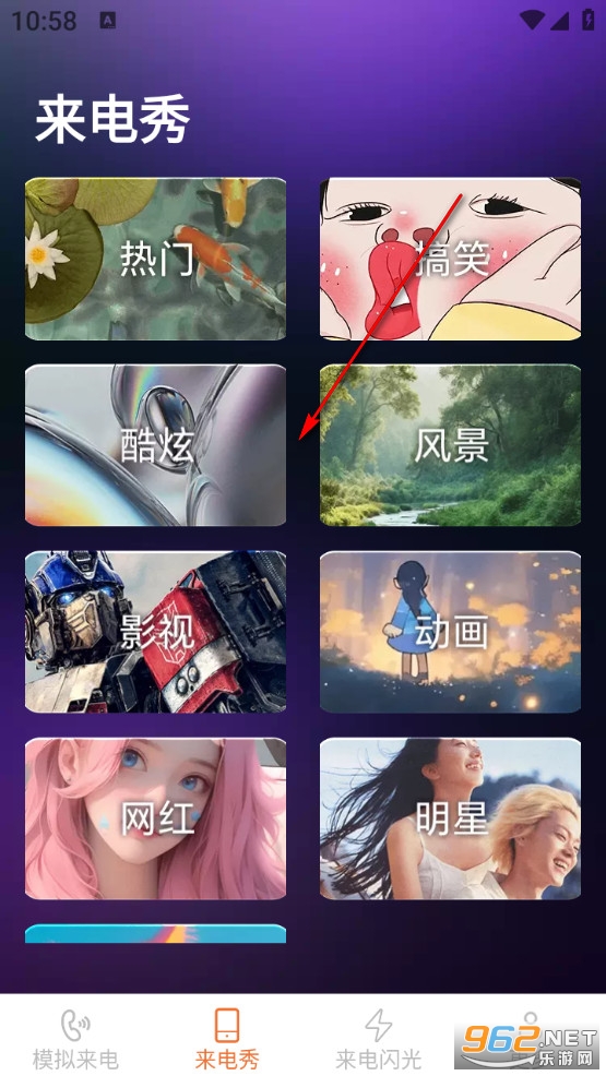 卡皮来电最新版 卡皮来电最新版