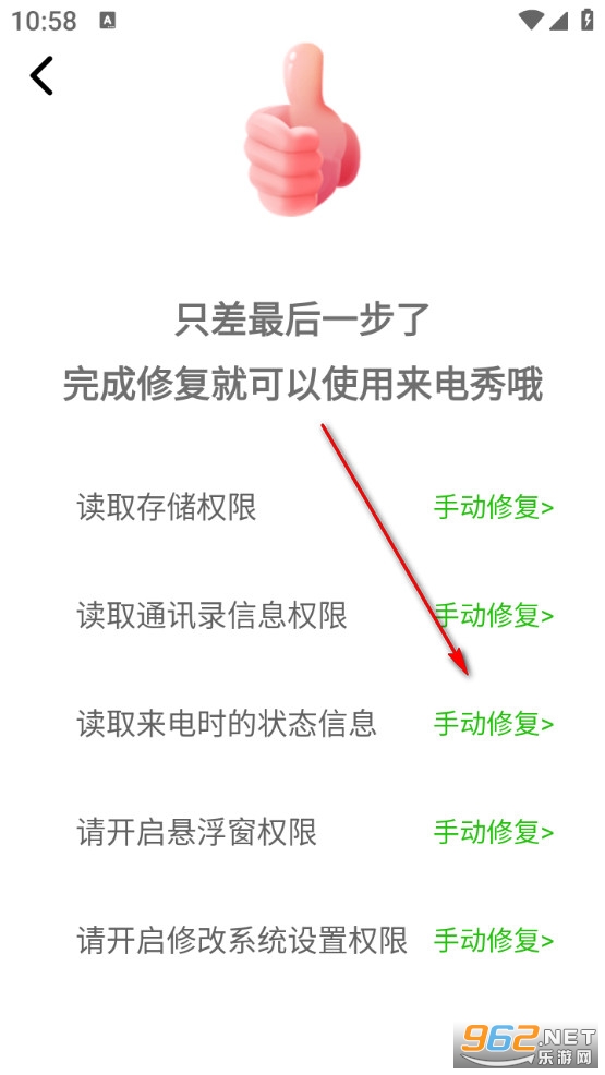 卡皮来电最新版 卡皮来电最新版