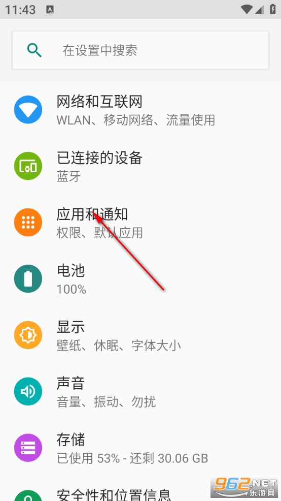 ���й�������app