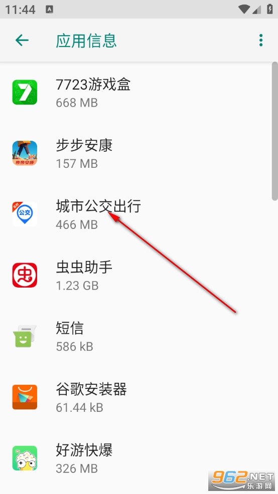 ���й�������app