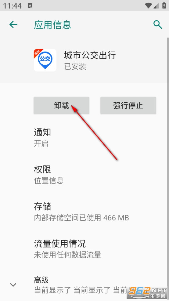 ���й�������app