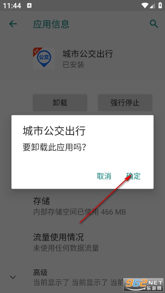 ���й�������app