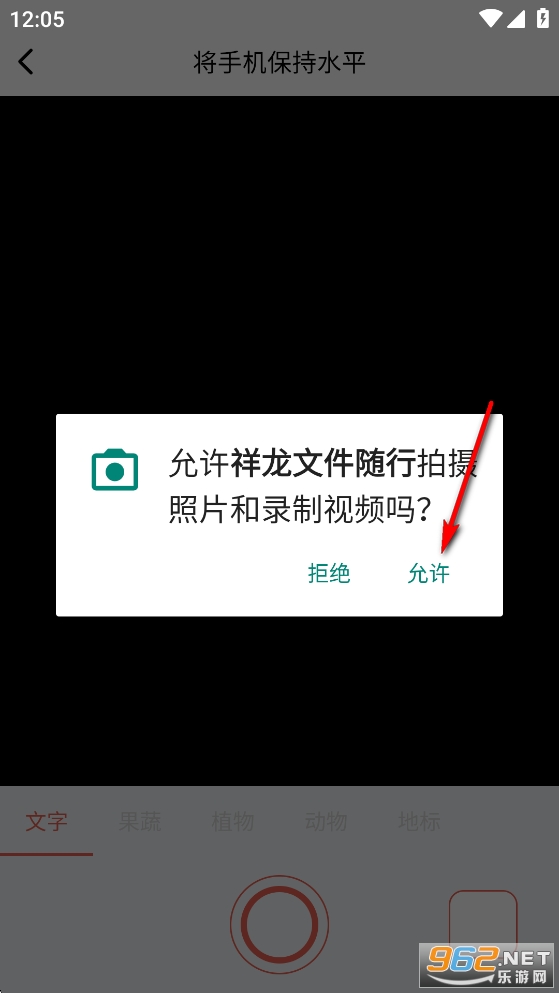 �����ļ�����app
