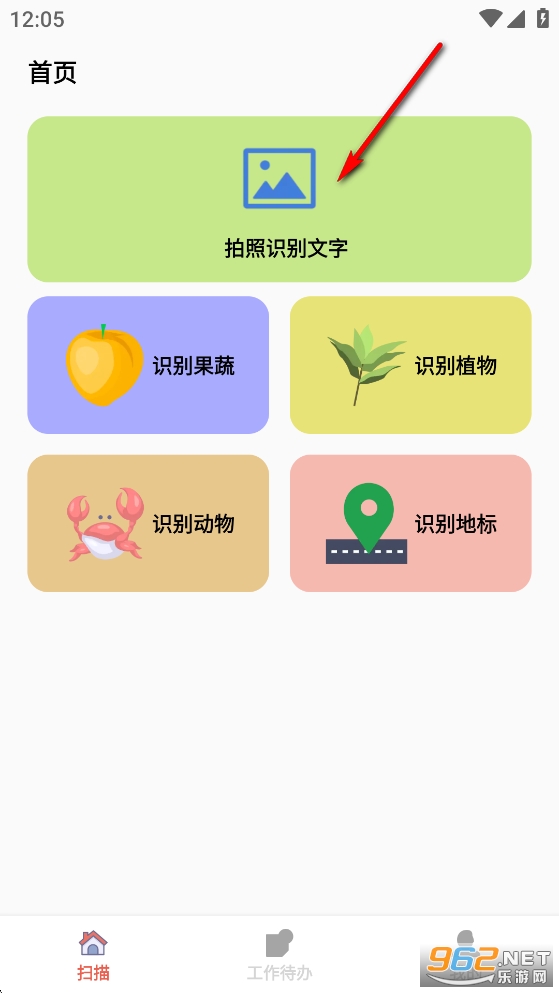 �����ļ�����app