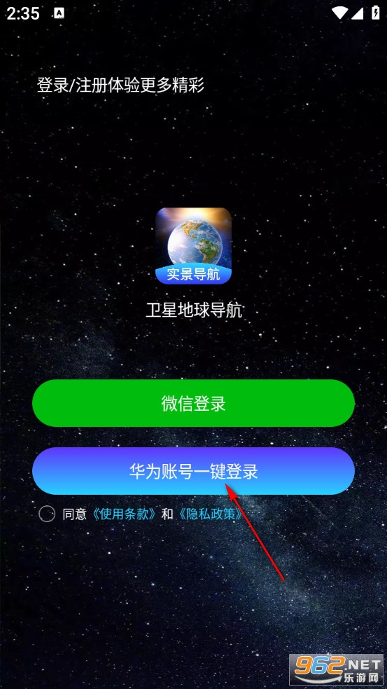���ǵ��򵼺��ֻ���