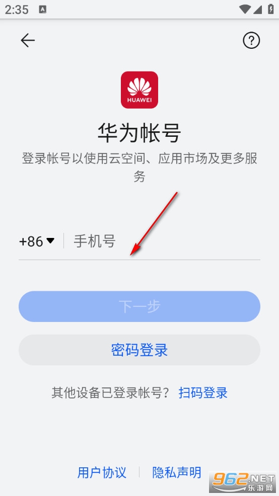 ���ǵ��򵼺��ֻ���
