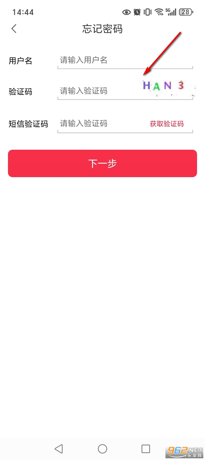 ��ͨ�칫�ֻ���