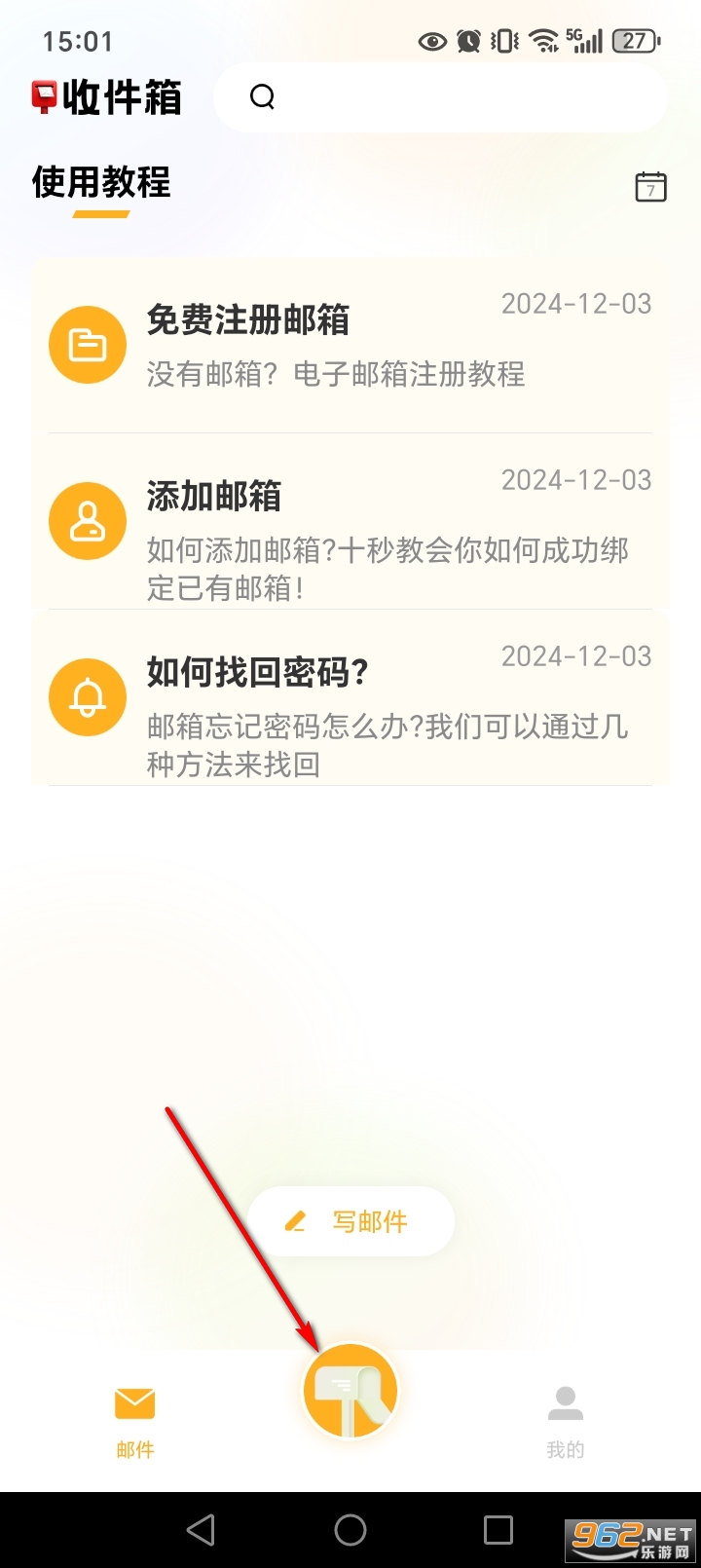 �ֻ���������app