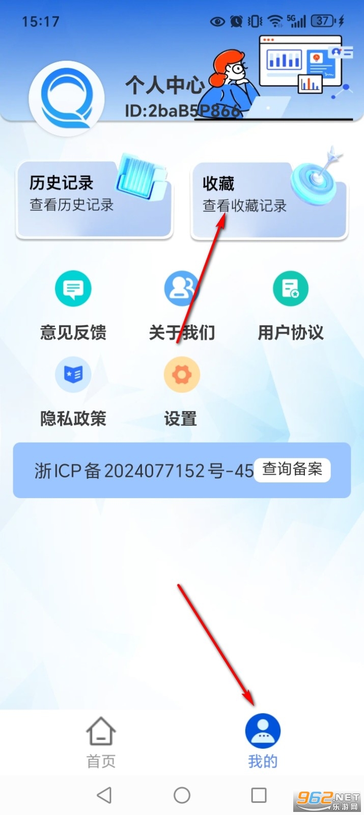 OC�����app