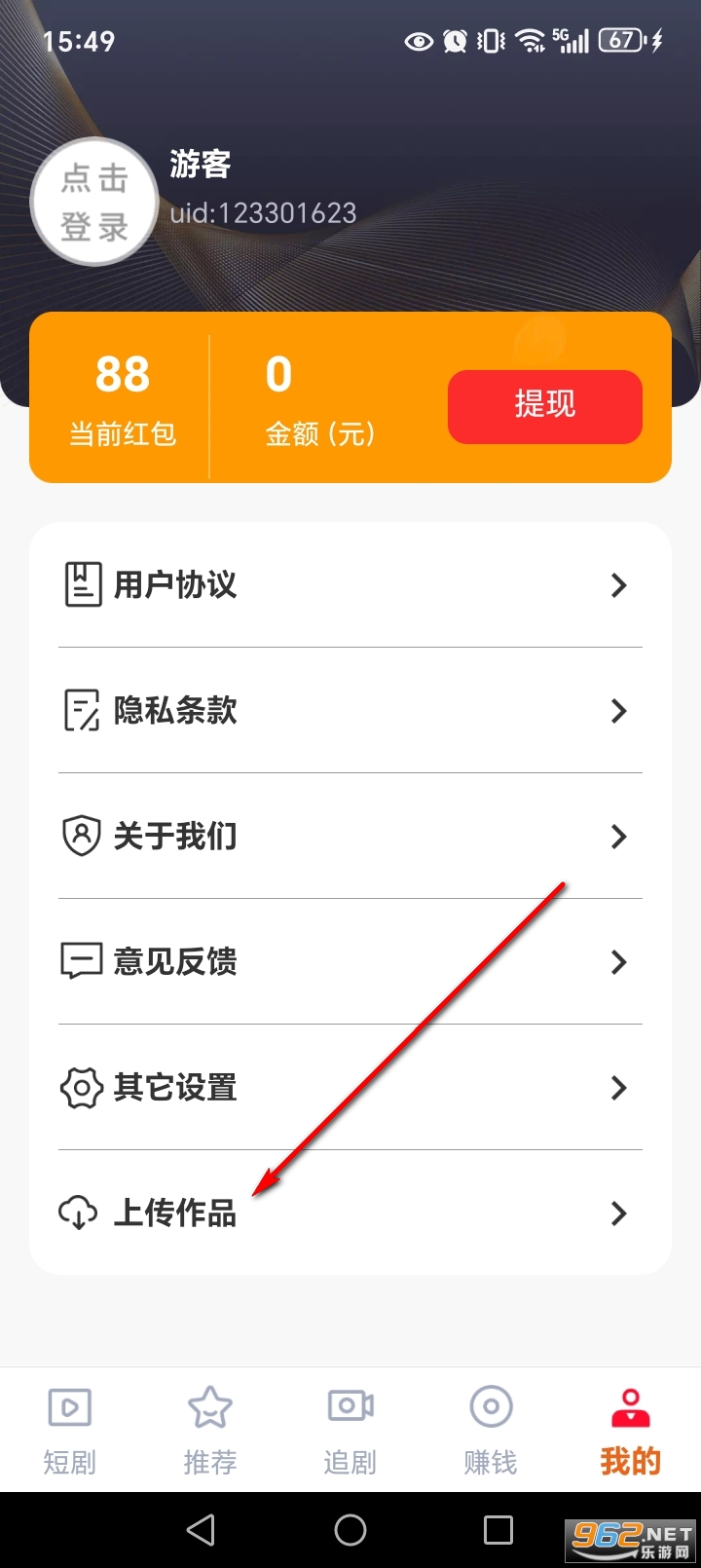 ��Ѷ̾�̫��app