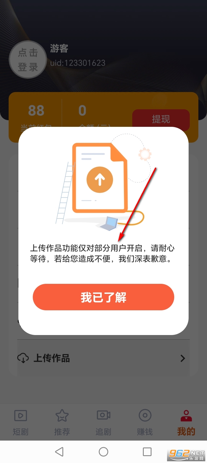 ��Ѷ̾�̫��app