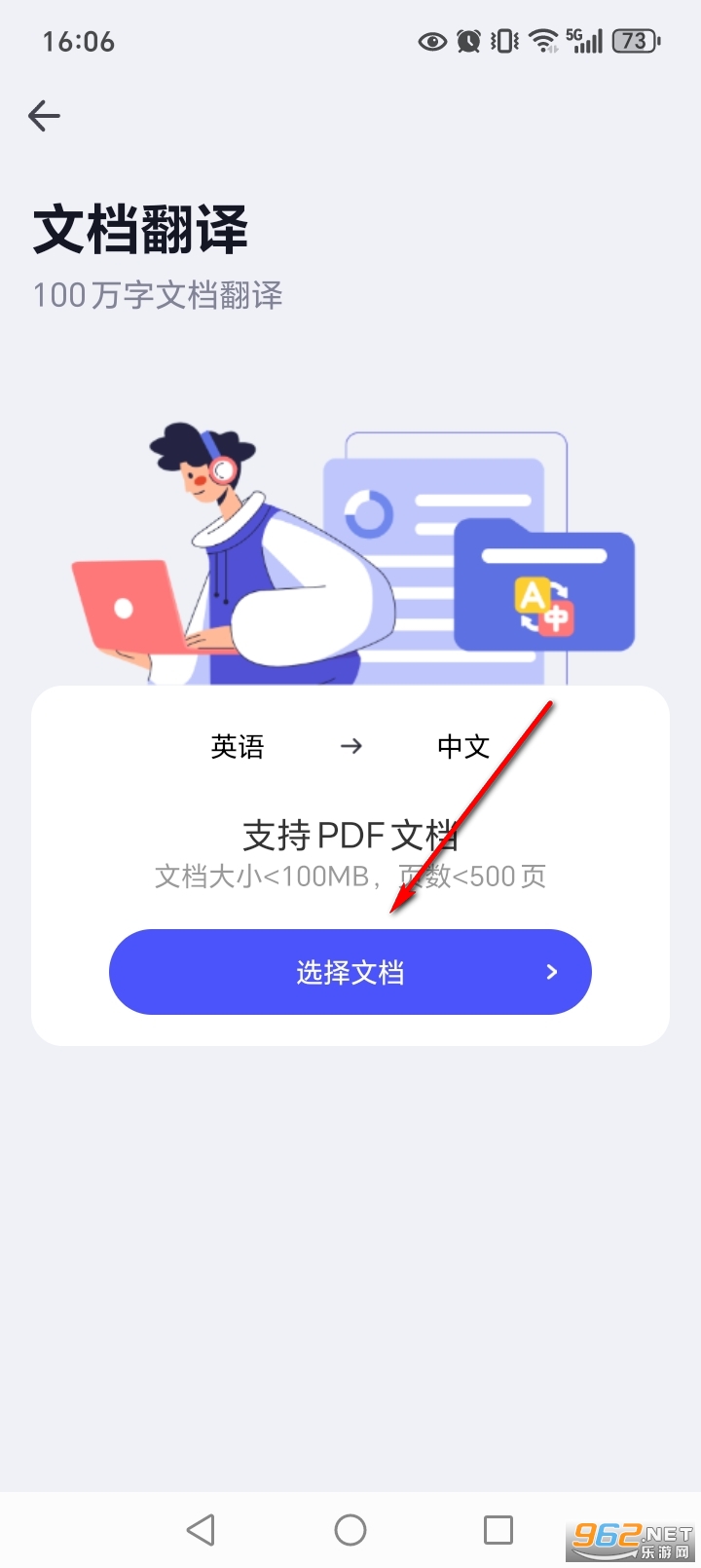 ���ٷ����app