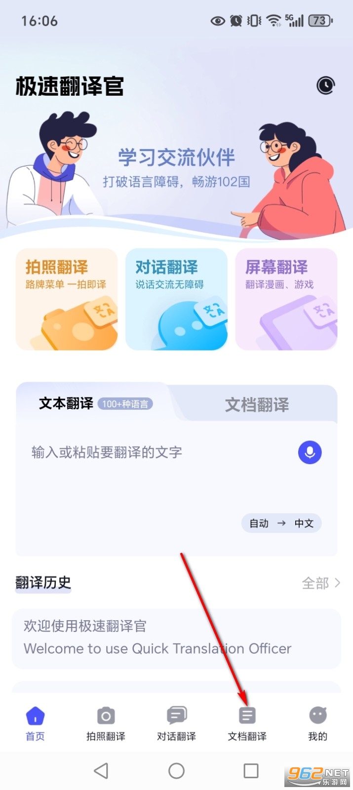 ���ٷ����app