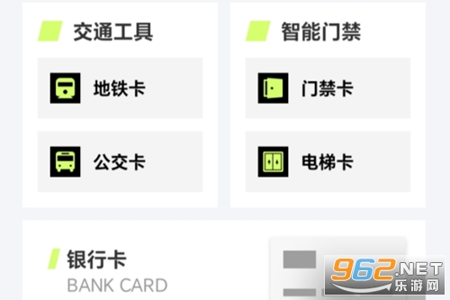NFC�����Ž�����app