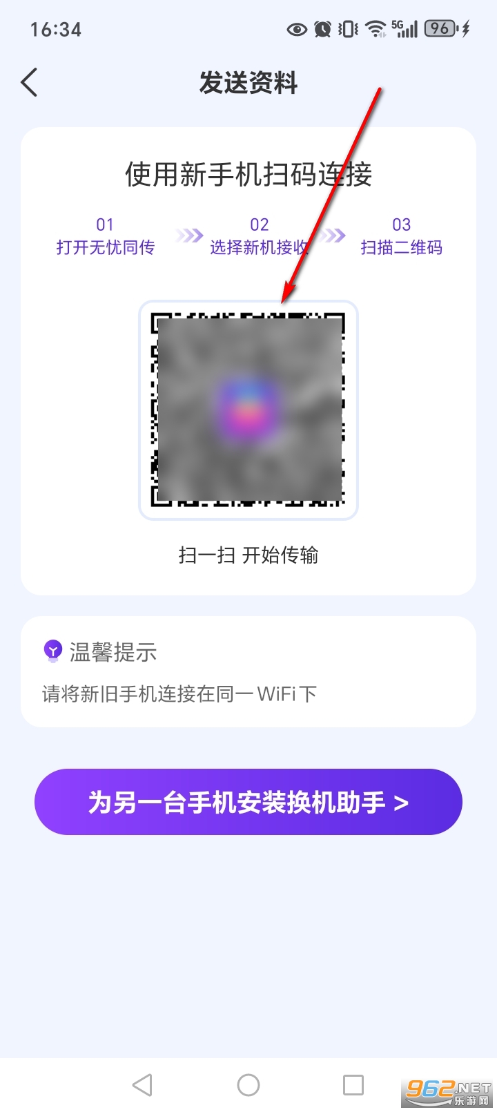 ����ͬ��app