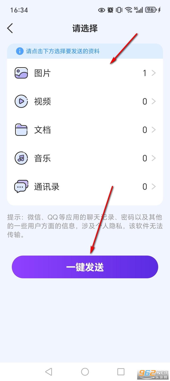 ����ͬ��app