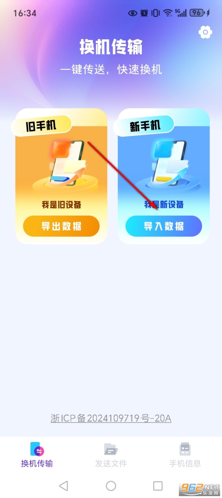����ͬ��app