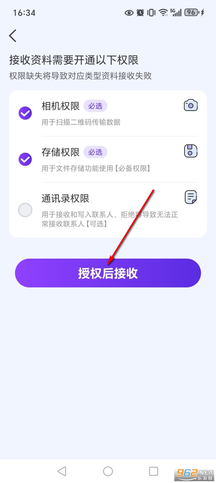 ����ͬ��app
