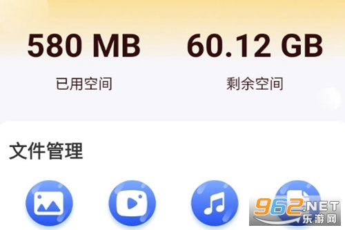 强力加速清理大师app 强力加速清理大师app