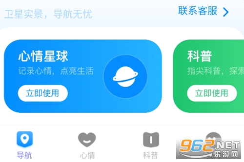 �������ʵ������app