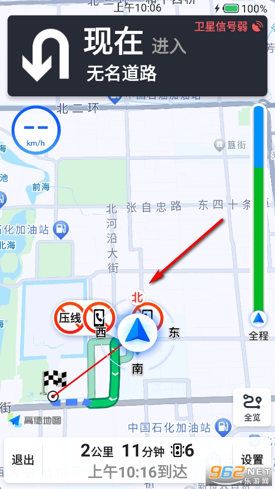 �������ʵ������app